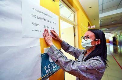 117731.cσm查询澳彩开奖号码和辟谣可买高考试题与高考谣言