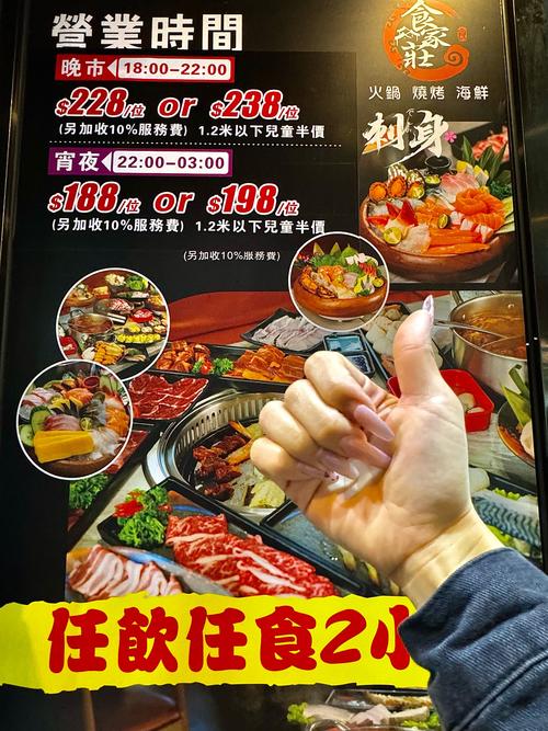 2025年6月7日 第7页