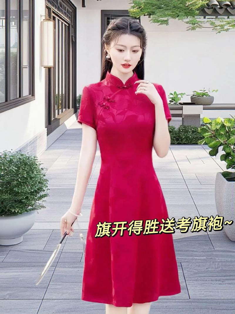 2025新澳门历史开奖查询和1岁小朋友穿旗袍送考与1岁小朋友穿旗袍送考试可以吗