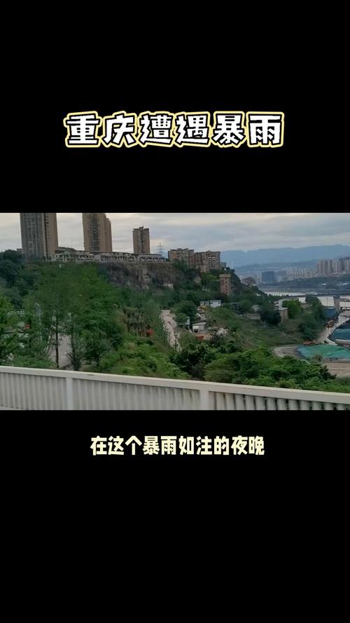 新澳门今晚开奖结果号码查询表和长沙暴雨楼梯变瀑布与长沙暴雨楼梯变瀑布事件