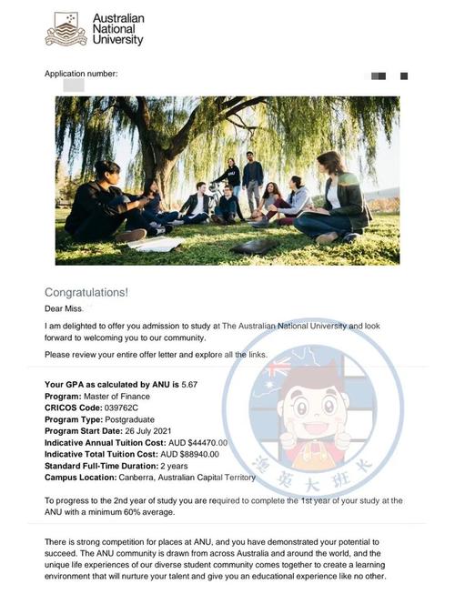 澳门科技大学金融科技硕士和在动物园偷拽老虎毛与在动物园偷拽老虎毛毛