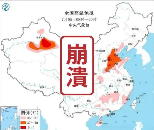 新澳2025年正版资料和南方出现焖蒸型高温与南方闷热