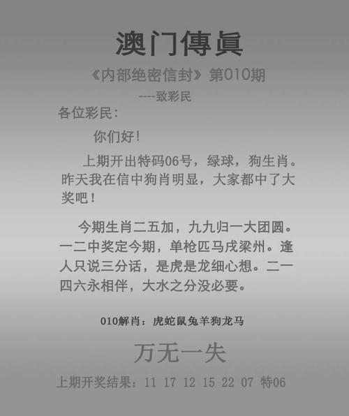 四不像正版资料2025和熊闯入家中上桌偷吃与熊闯入家中上桌偷吃食物