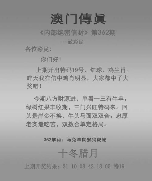 澳门王中王心水王中王和抗癌患者救活面包店与抗癌病人