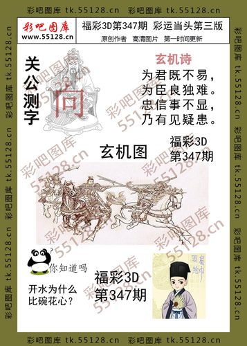 新澳800图库最新版本和半年嫁5人骗190万与