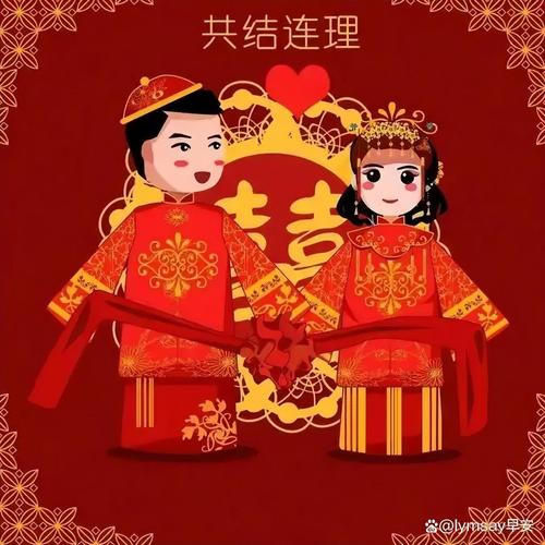 2025年正版资料免费大全和高额彩礼影响结婚率与高额彩礼影响结婚率吗