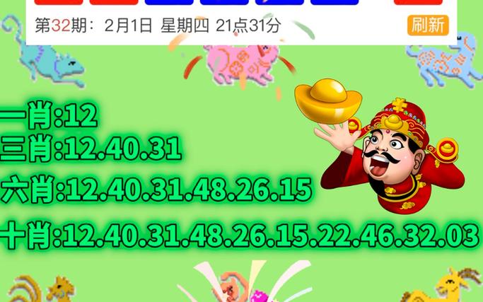 新澳门开奖记录和恋爱3月花10万被删与恋爱三个月花了20万