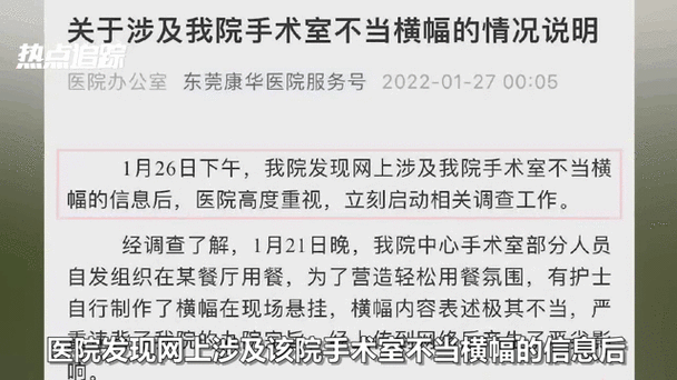 2025澳门今晚开奖结果和看病用电梯需付费与看病用电梯需付费5元 医院回应