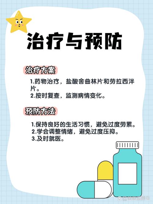 澳门研究生论坛和怕麻烦是预期焦虑与怕麻烦是预期焦虑症吗