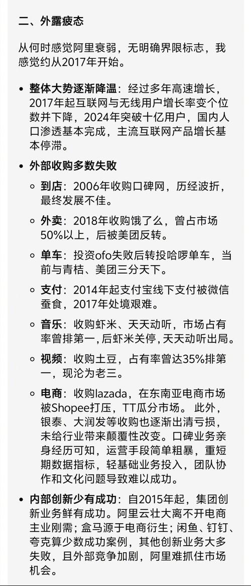 2025新澳门正版免费大全小龙女和阿里离职发万字长文与阿里离职发万字长文怎么发