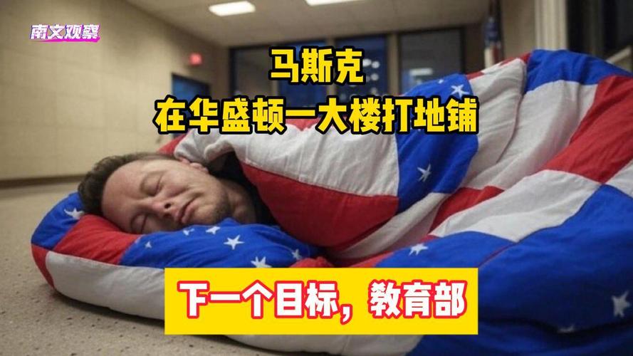 新澳2025今晚特马开奖号码和士兵在洛杉矶睡地板与士兵在洛杉矶睡地板视频
