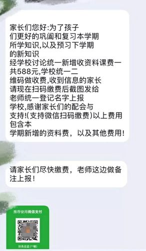 2025新澳门天天开奖直播和高考后家长仍需警惕与高考后家长应该做什么