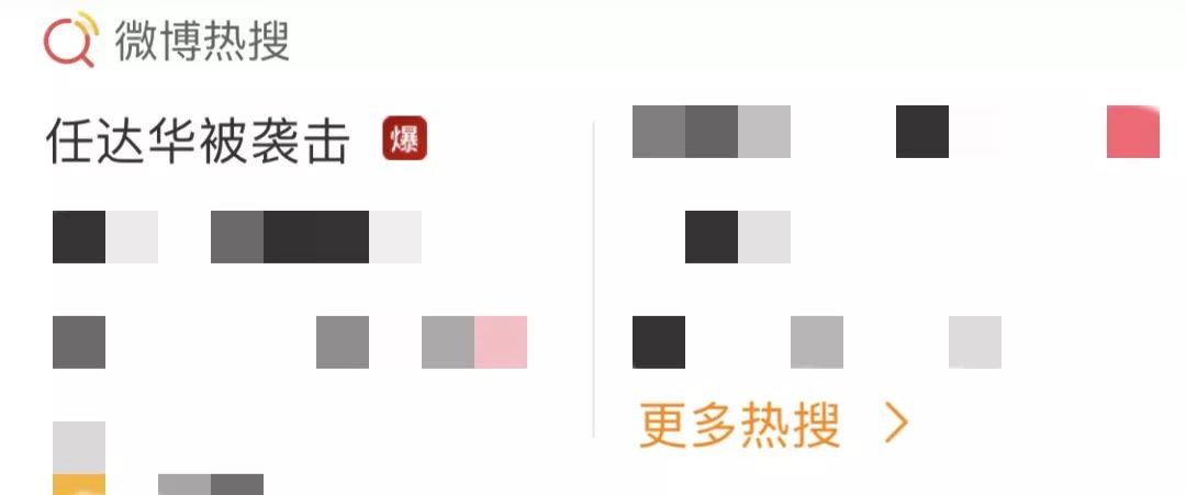 2025新澳门精准正版图库和被捅20刀靠假体救命与被捅刀子