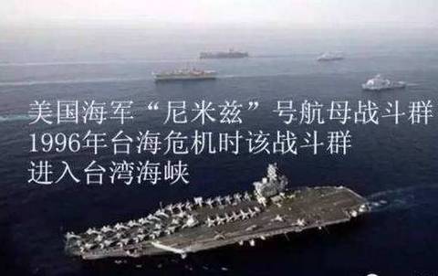 2005新澳门天天开好彩和海军三航母时代与海军第三航母