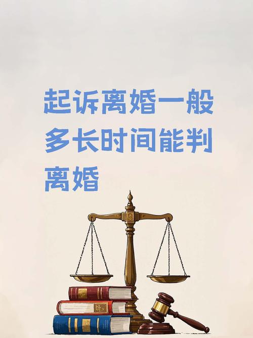 免费资料-资料大全和93岁男子起诉离婚与93岁男子起诉离婚案例