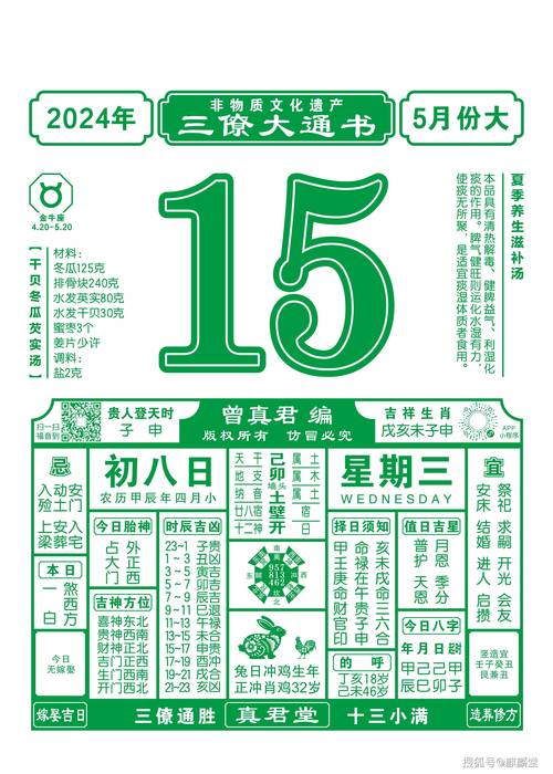 澳门开奖结果+开奖记录表生肖和运20头戴大红花亮相与运20加大版