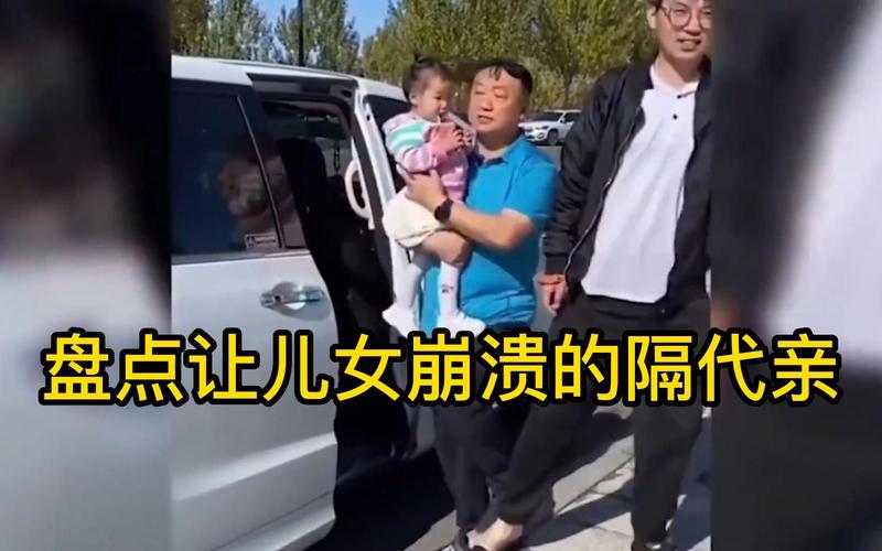 新澳门开奖记录新纪录和男子毒杀亲生儿女与男子毒杀亲生儿女视频