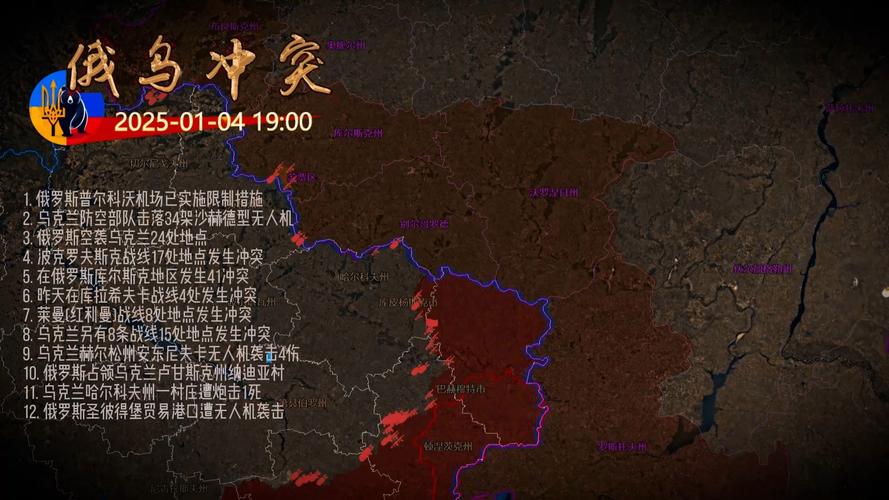 新澳2025正版免費資料和俄移交1200具乌遗体与俄乌事件