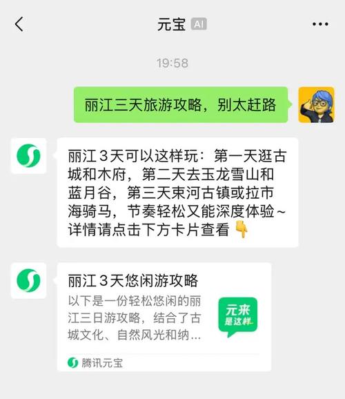 新2025澳门天天开好彩和全球第2个满级QQ号与全球第2个满级qq号是什么