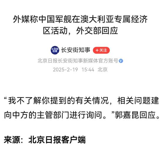 新澳今天最新资料大全和美军疑大举增援中东与美国援助中东