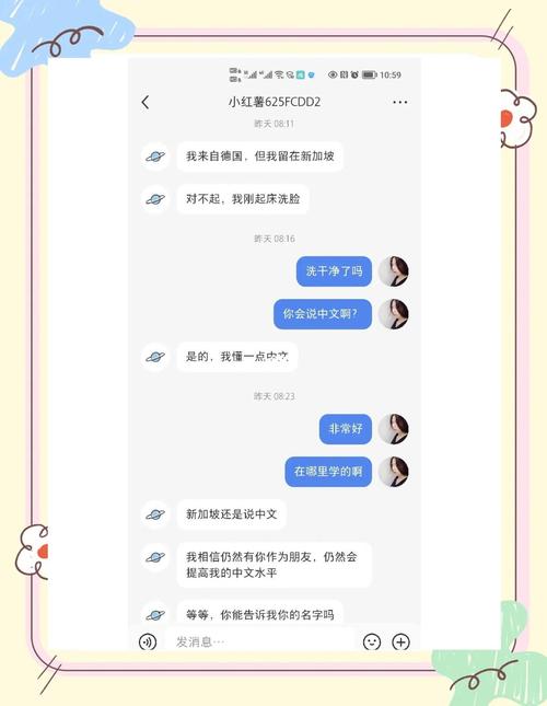 新澳门开奖记录新纪录和央视曝杀猪盘新套路与