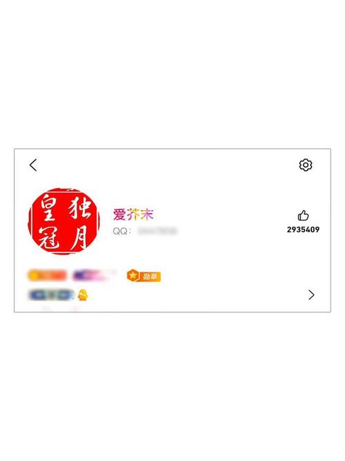 2025新澳门天天开奖直播和全球第2个满级QQ号与全球第2个满级qq号是什么