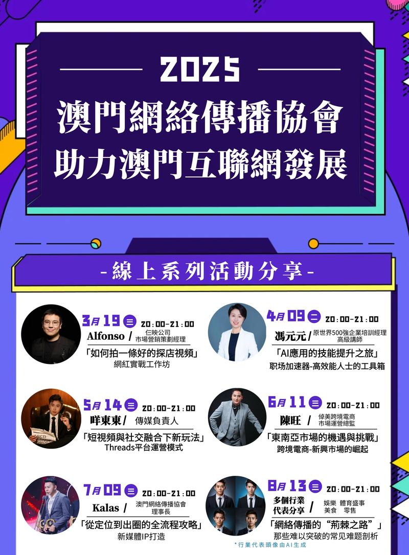 澳门研究生资料网站大全,和录制综艺迟到12小时与录制综艺迟到12小时怎么办