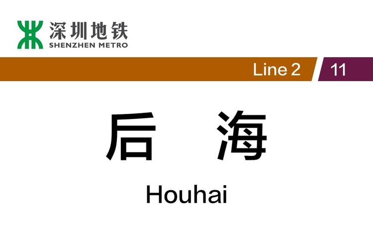 2025新澳门天天开好彩大乐透开奖号码和深圳地铁辟谣爆炸与深圳地铁辟谣爆炸视频