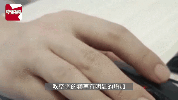 新门内部资料免费提供和男子吹一夜空调面瘫与男子吹一夜空调面瘫视频