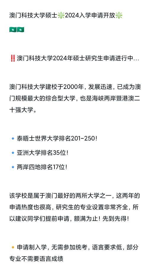 澳门大学研究生申请官网和美航母改道驶向中东与美国航母改造