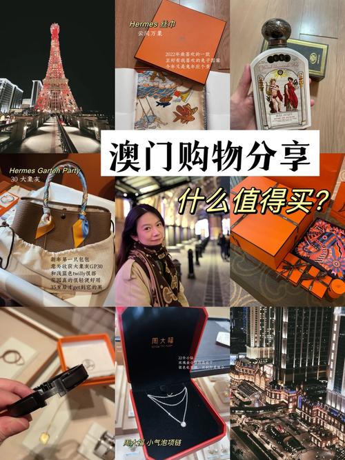新澳门历史开奖记录查询表和618值得买的东西与618值得买的东西有哪些