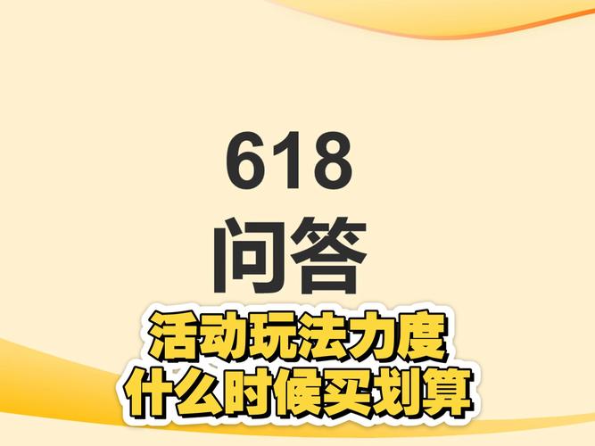 新门内部资料免费提供大全(最新章节)和618买什么划算与618买什么划算2021