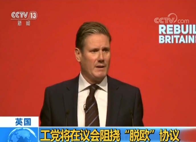 澳门研究生论坛和英国首相认错韩总统与英国首相认错韩总统了吗