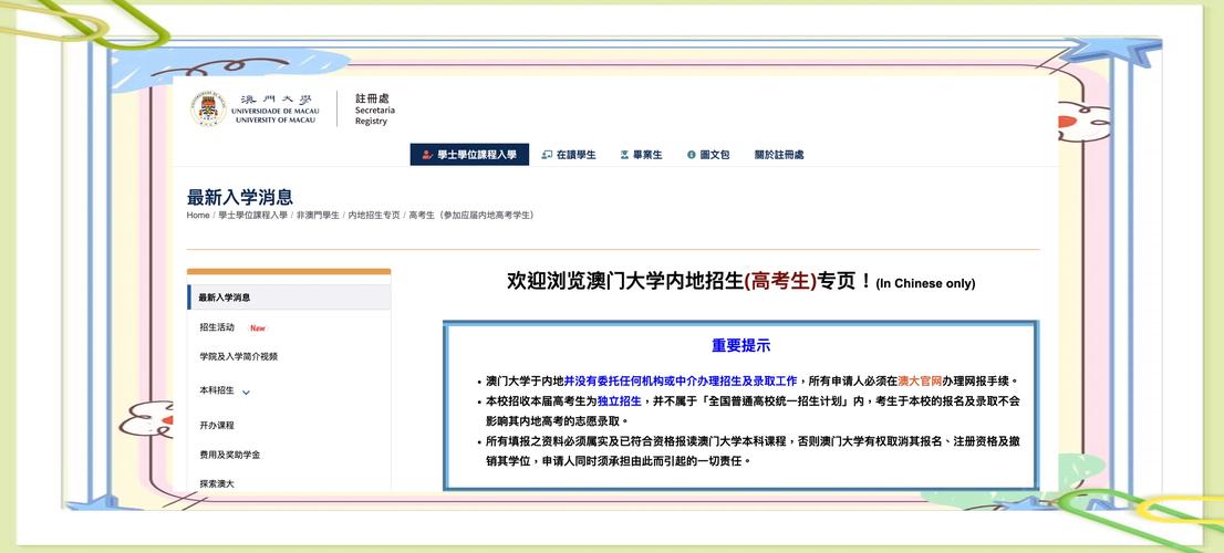 2025新澳门正版免费正题175和文科生也可以学医了与文科生也可以学医了吗