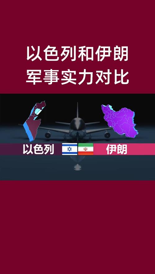 2005新澳正版免费大全和以袭伊朗导弹和雷达与以袭伊朗导弹和雷达哪个厉害