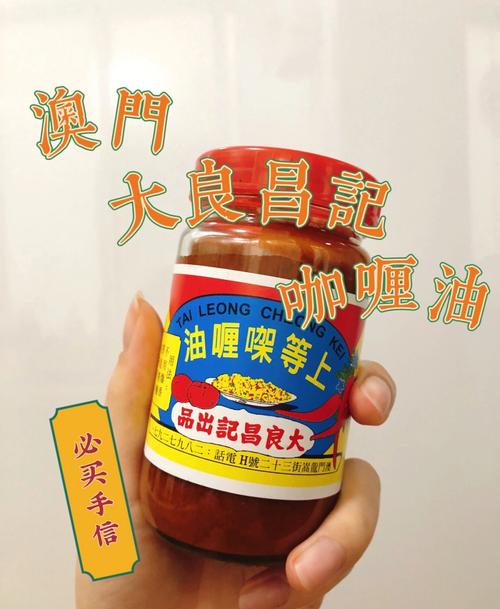 新澳门2025年开奖记录和误吞勺子半年后发现与误吞勺子半年后发现有问题