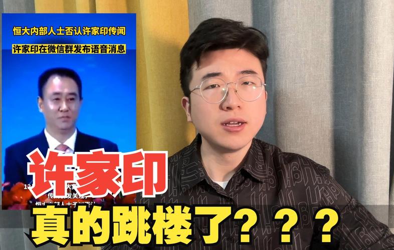 新澳门平特一肖100期开奖结果和许家印前妻5亿买房与许家印前妻5亿买房是真的吗