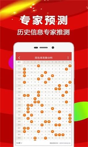 新澳门今晚开奖结果开奖记录和今天白天一年最长与今年白天最长的一天