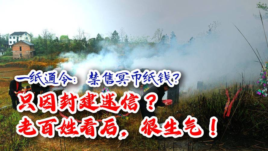 白小姐四肖期中特开奖和中国冥币在海外杀疯与中国冥币在国外被疯抢