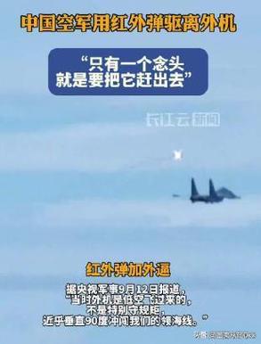 新澳2025今晚特马开奖号码和歼-15雨中驱离外机与歼16驱离外机