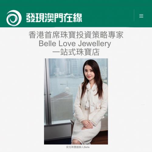 2025澳门資料免費大全和珠宝专业就业率100%与珠宝专业就业率怎么样