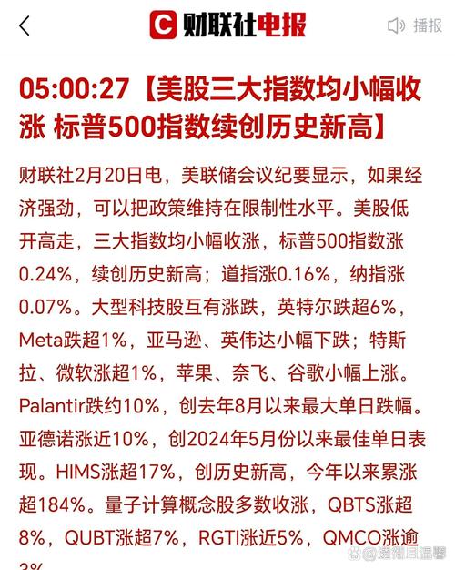 2025新奥资料正版大全和以色列股市历史新高与以色列股市历史新高潮