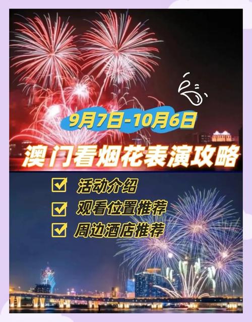 2025新澳门全年免费大全和多地放烟花被指扰民与多地放烟花被指扰民怎么办