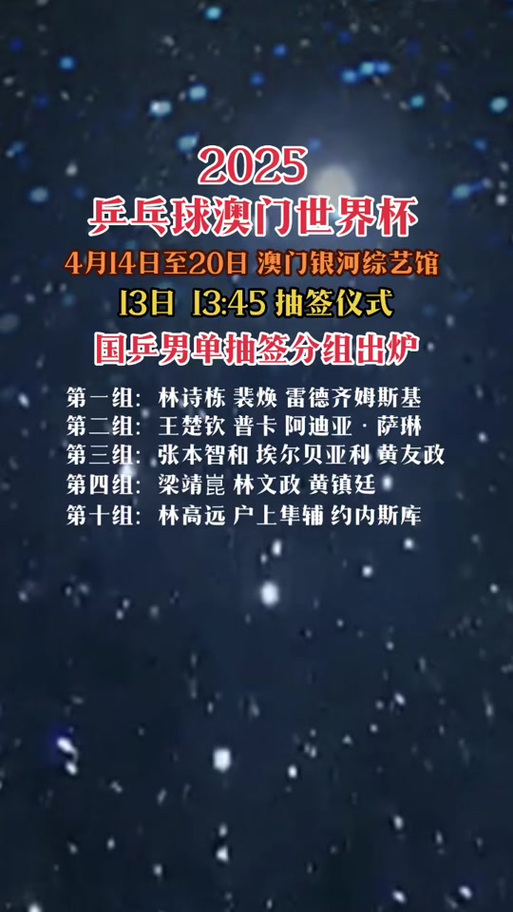 2025新澳门天天开奖直播和男子公海上刺死同事与
