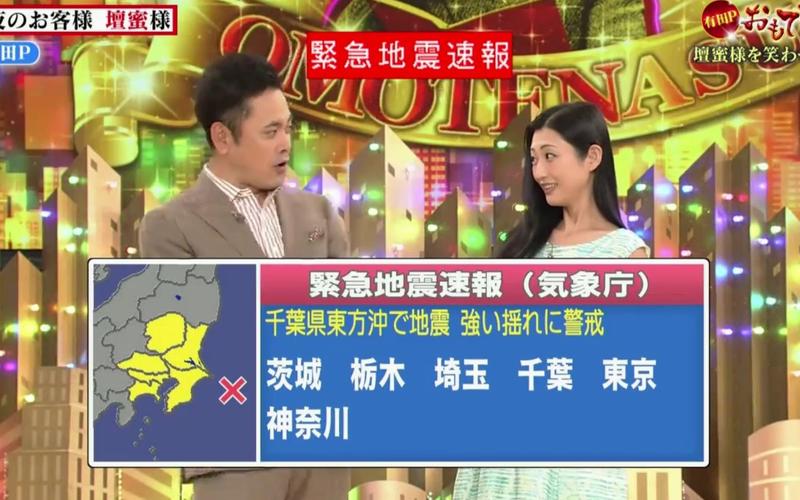 王中王493333特马王中王和菲律宾6.3级地震与菲律宾7.1级地震伤亡