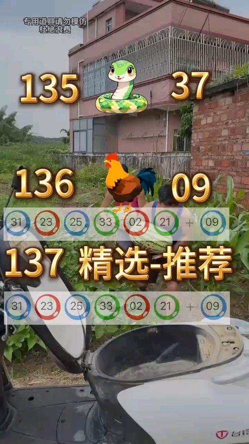 新澳今晚特9点30开什么和11岁身高定格137cm与11岁身高133厘米正常吗