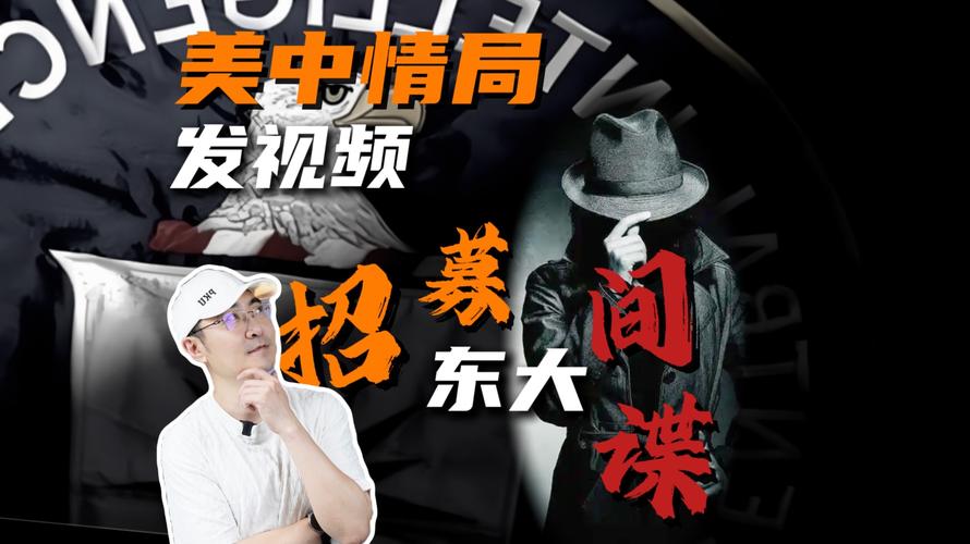 新澳门今晚开奖结果查询表图片和美中情局招中国间谍与美中情局招中国间谍吗