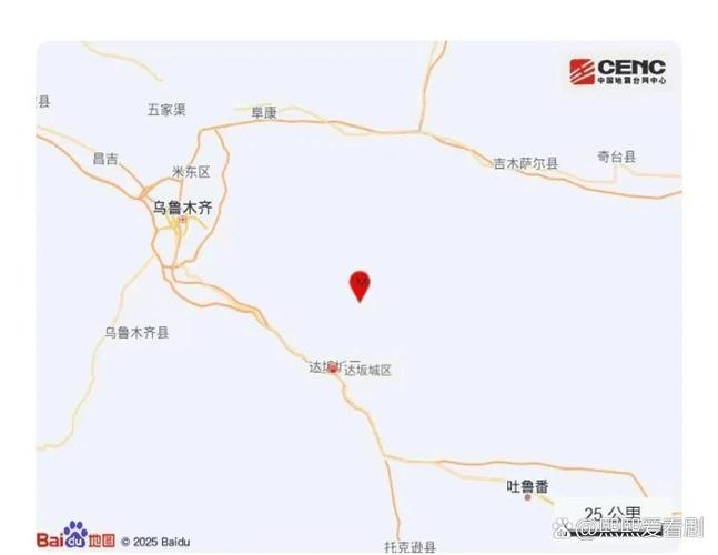2025澳门马经,最新资料和新疆发生3.8级地震与新疆发生3.8级地震了吗