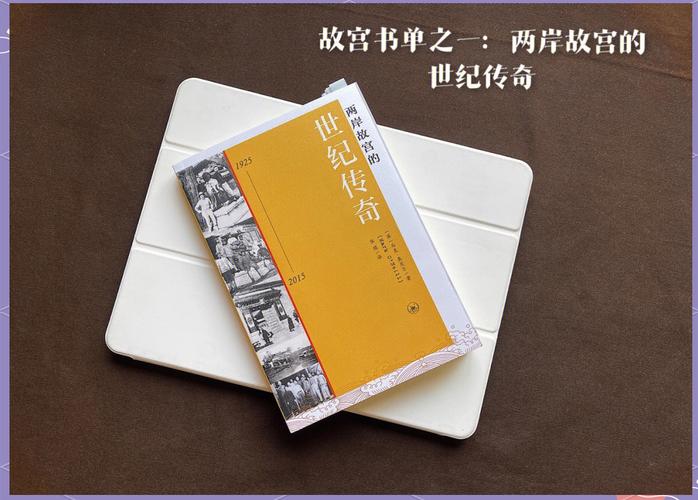 新澳2025资料最新大全和台北故宫与美国合作与台北故宫与美国合作了吗