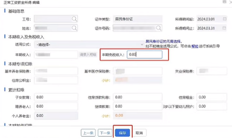 新门内部资料内部网站和生育津贴发放至个人与生育津贴发放至个人:政策红利惠及女性职工